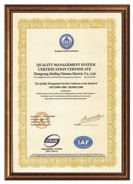 質(zhì)量體系證書(shū)